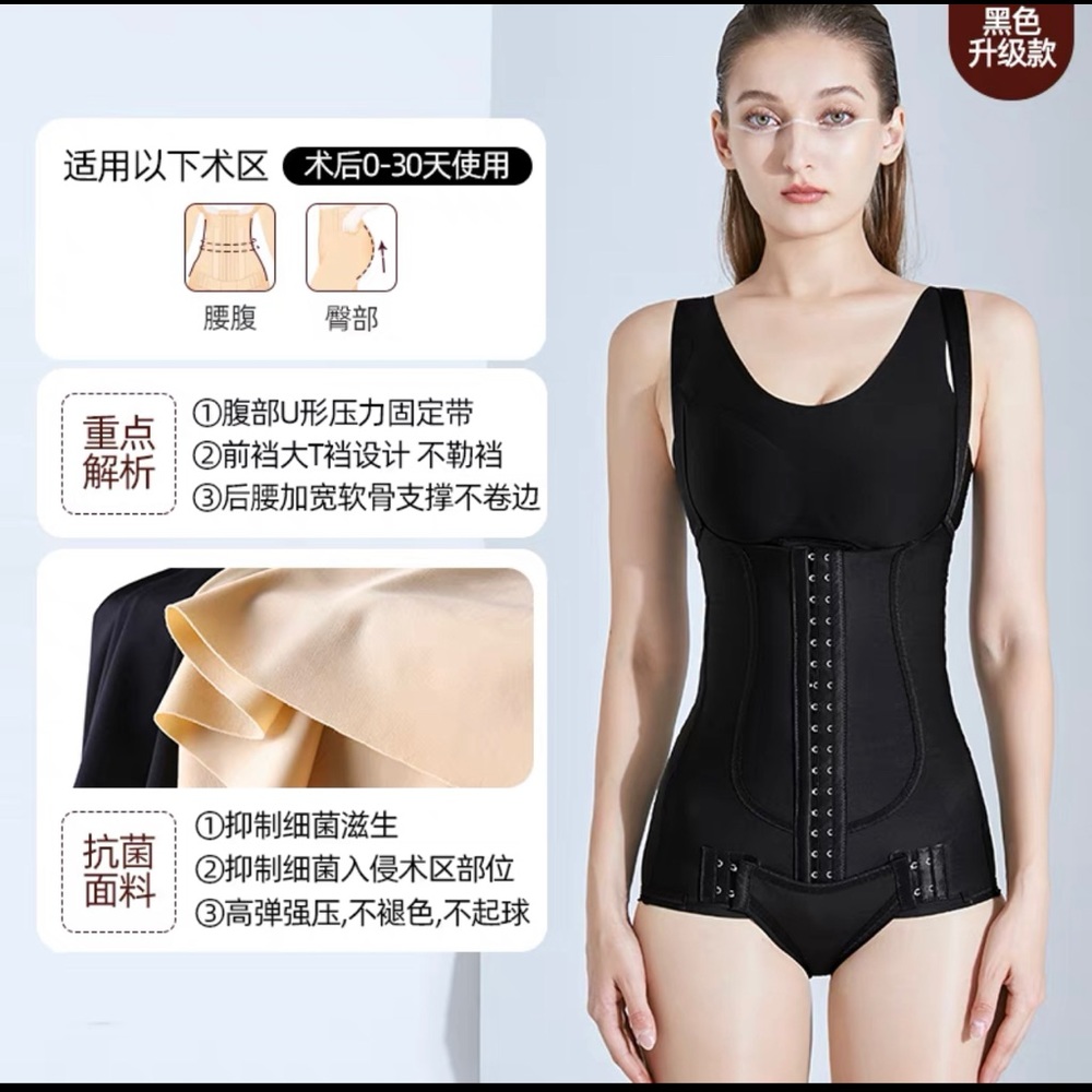 compression garment girdle after liposuction stage 1 medical use